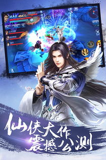 傲剑遮天是什么游戏？深入解析这款热门仙侠 MMORPG 的独特魅力与玩法