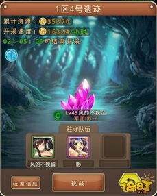 (魔渊之刃失落遗迹)探索失落魔渊阵容：如何搭配最强阵容以应对挑战与敌人