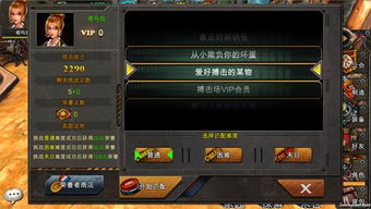 暗黑联盟传奇手游微信小程序：探索无尽之路，在黑暗中开启传奇征程