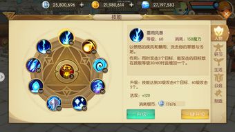 (我的魔法有点怪)我的魔法有点强新手攻略：全面掌握魅力技能与最佳成长路线