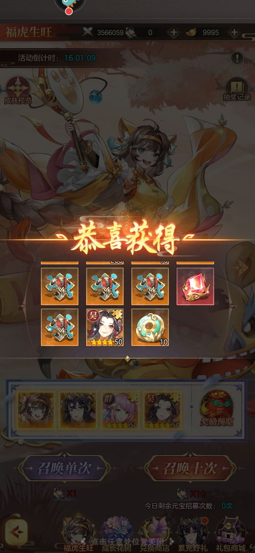 (幻想三国名将赛跑规律)幻想名将录：揭秘平民最强阵容，打造绝对无敌阵容！