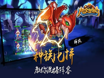 获取达尔文进化岛内购免费福利，畅享无限乐趣与精彩游戏体验！