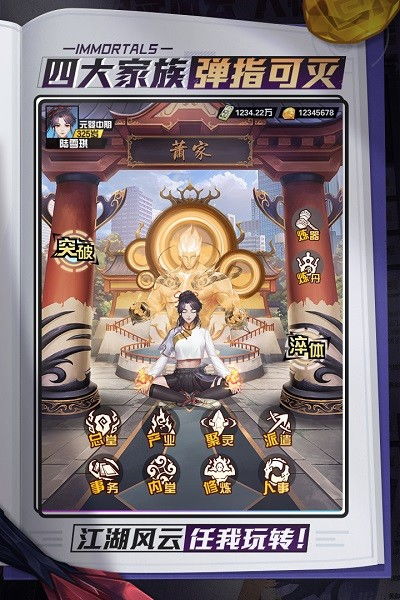 (超凡之路更新)超凡之路为什么停服？探讨背后原因与对玩家的影响分析