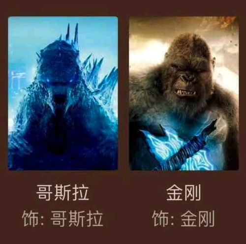 (金刚猿长什么样)猿族时代之超级力量：金刚猿的崛起和传奇故事