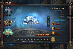 霸剑霄云录物品全收集攻略：全面搜罗各类珍品，助你游戏再创高峰