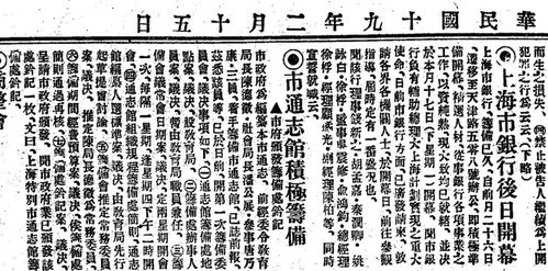 探索‘仙’字的多重含义与组词，揭示其在汉语中的文化与艺术魅力