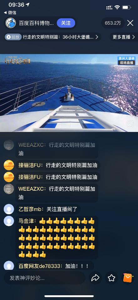 (大道争锋搜狗百科)大道争锋百度百科：探究历史背景下不同文明大道的对抗与碰撞