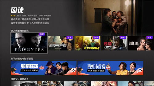 猎场HD官方:探索猎场高清版官方网站,发现更多精彩内容和最新消息! 猎场HD官方:探索猎场高清版官方网站,发现更多精彩内容和最新消息!