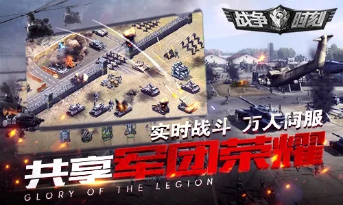 (战争时刻无限金币版)MOD战争时刻内购版：全新战斗体验与资源无限，解锁畅快游戏乐趣