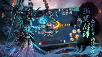 《镇妖灯诡仙手游》：探索神秘仙界，与妖魔对抗，体验无尽冒险与刺激挑战