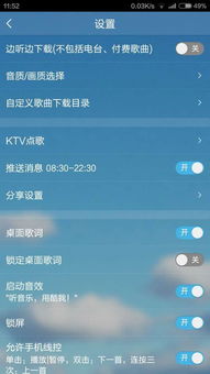 (音游note)Minnes音游内测即将开启，快来体验最新的游戏体验吧！