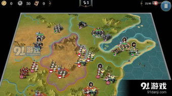 (欧陆战争五的攻略)深入探讨欧陆战争5：战术策略与历史背景的完美结合