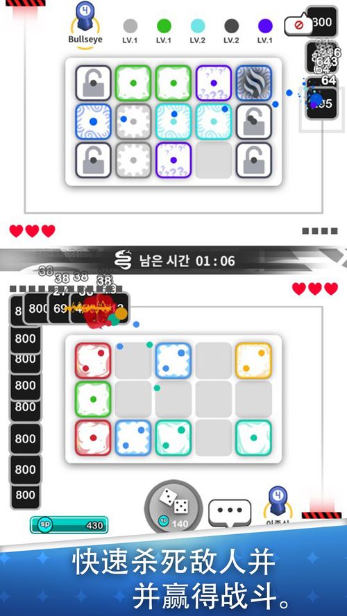 深入对比《骰子战争》和《球球英雄》：游戏机制、策略深度与玩家体验分析