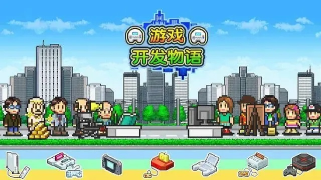 (游戏开发物语完整攻略)深入探究游戏开发物语攻略组合,助您打造完美游戏体验 (游戏开发物语完整攻略)深入探究游戏开发物语攻略组合,助您打造完美游戏体验