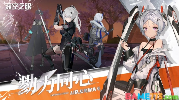 (深空之眼攻略)探寻深空之眼奥秘：百度百科详尽介绍与解读