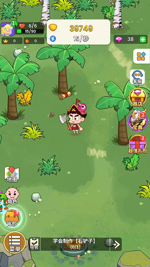 (史小坑的花前月下攻略)史小坑的花前月下无限钻石：探寻岁月里的珍贵宝藏