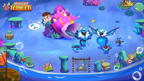 (史小坑的花前月下攻略)史小坑的花前月下无限钻石:探寻岁月里的珍贵宝藏 (史小坑的花前月下攻略)史小坑的花前月下无限钻石:探寻岁月里的珍贵宝藏