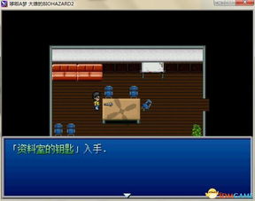 深入探讨野比大雄在生化危机与死亡空间中的生存攻略与技巧揭秘