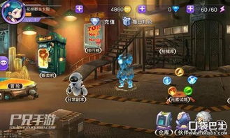 (梦幻传说之旅)探寻梦幻传说之谜：全面攻略、技巧和秘籍揭秘