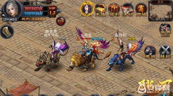 (梦幻传说之旅)探寻梦幻传说之谜:全面攻略、技巧和秘籍揭秘 (梦幻传说之旅)探寻梦幻传说之谜:全面攻略、技巧和秘籍揭秘