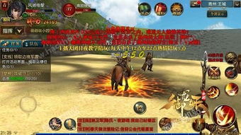 (梦幻传说之旅)探寻梦幻传说之谜:全面攻略、技巧和秘籍揭秘 (梦幻传说之旅)探寻梦幻传说之谜:全面攻略、技巧和秘籍揭秘