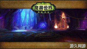 全面解析魔兽世界攻略网站：提升游戏技巧与角色发展，带你玩转艾泽拉斯世界