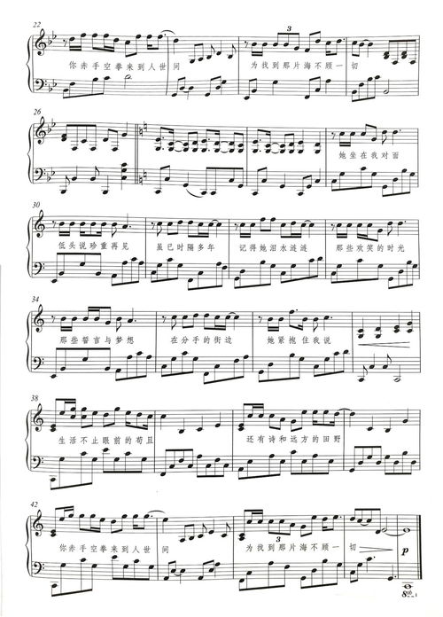 (青花瓷钢琴按键)学会弹奏电脑键盘钢琴谱子青花瓷,轻松演奏周杰伦经典曲目 (青花瓷钢琴按键)学会弹奏电脑键盘钢琴谱子青花瓷,轻松演奏周杰伦经典曲目