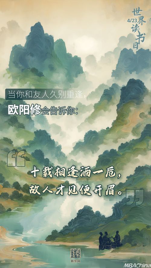 《啷个哩个啷》：一段穿越时空的青春回忆，带你重拾那些年追逐梦想的日子