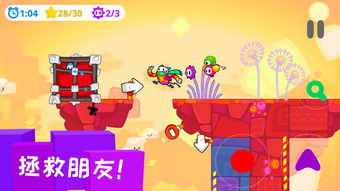 探秘绚丽多彩的凯奇大冒险苹果版本,发掘隐藏的宝藏与未知之谜! 探秘绚丽多彩的凯奇大冒险苹果版本,发掘隐藏的宝藏与未知之谜!