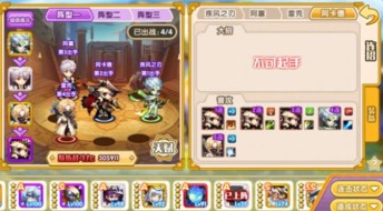 (我欲修真游戏攻略)全面解析我欲修真手游攻略：新手入门技巧与高级玩法详解