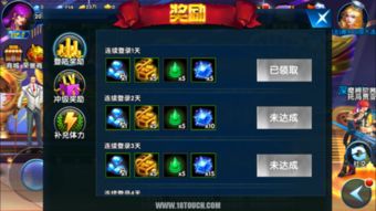 (我欲修真游戏攻略)全面解析我欲修真手游攻略:新手入门技巧与高级玩法详解 (我欲修真游戏攻略)全面解析我欲修真手游攻略:新手入门技巧与高级玩法详解