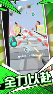 掌握技巧，挑战极限，成为全能子弹大师！全民竞技新玩法大揭秘