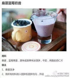 丰富多样的口味选择！美味无比的奶昔合集，尽情享受新鲜饮料的世界