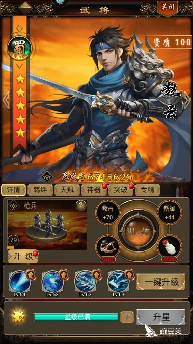 无双魏蜀吴最强天命阵容揭秘：齐聚三国顶尖英才，力挽狂澜，将天命推至巅峰