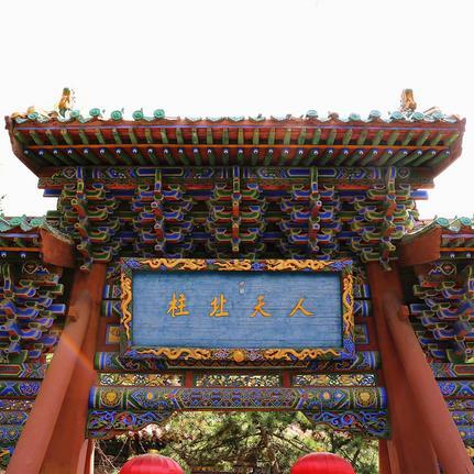 (探寻神秘之旅v1)探索神奇旅程：神与旅途游戏攻略，助您征服未知领域