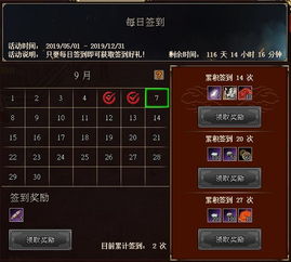 神指三国活跃度如何？深入研究为您详解神指三国游戏的玩家参与度