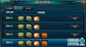 神指三国活跃度如何？深入研究为您详解神指三国游戏的玩家参与度