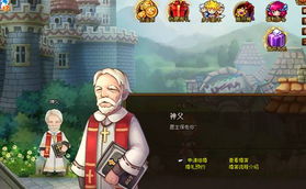 当婚礼变成了一场冒险：她如何逃婚逃到异次元，开始全新人生的奇幻旅程