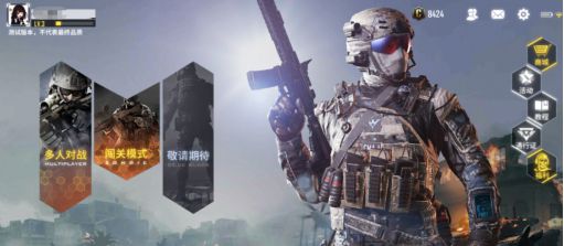 获得使命召唤手游体验服-永久资格，尽享无限战斗乐趣和特权优势