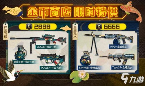 获得使命召唤手游体验服-永久资格，尽享无限战斗乐趣和特权优势