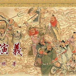 (封神中最厉害的阵法)揭秘最封神最强阵容：玩家必备的顶级角色搭配与策略解析