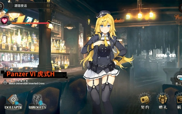 (灰烬战线panzer vi 虎式)灰烬战线虎王：无畏之勇，强者之路，烈火重生的传奇