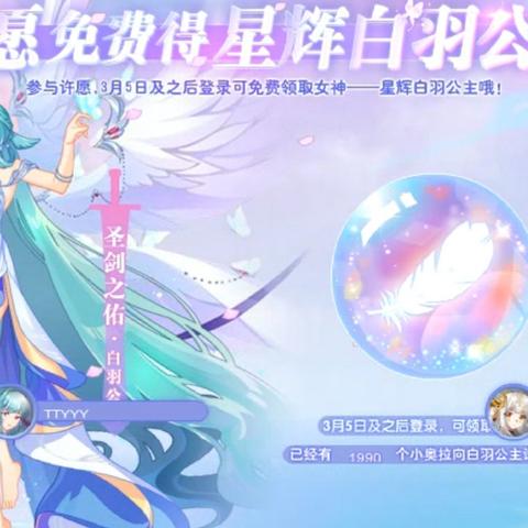 探寻奥拉星H5的神秘世界：无需下载的多人在线游戏，真实PK体验和即时互动。