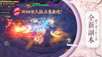 探秘神秘之地：我掌仙府，揭开神秘面纱，探寻掌握仙力的奇迹所在