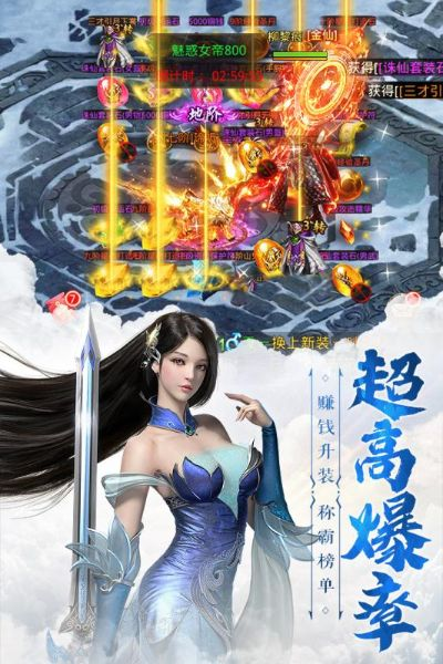 (仙魔尘缘官网)探寻仙魔尘缘：精彩搬砖游戏带您踏入奇幻世界