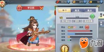 轩辕剑群侠录关服了还能玩吗?关服后如何继续游戏体验,寻找新的乐趣方式? 轩辕剑群侠录关服了还能玩吗?关服后如何继续游戏体验,寻找新的乐趣方式?