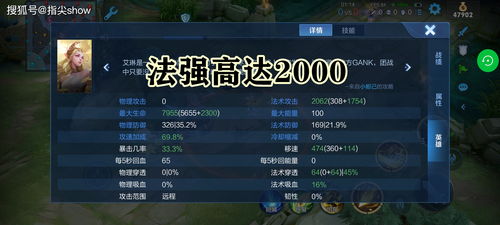 (我的剑术不可能这么猛)我剑术特牛中八颗精魄在哪？寻找剑术精魄的秘密之旅