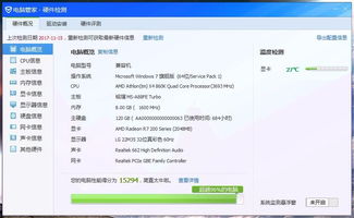 电脑升级配置主要换哪些东西？如何选择最佳升级方案来提升性能？