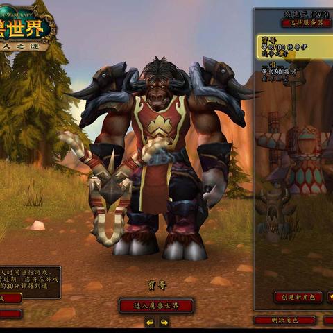 探讨修魔世界中哪个职业最强大：究竟哪种职业才是最值得投入精力的选择？