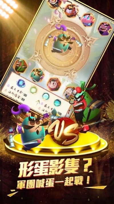 (蛋蛋传奇单机版)蛋蛋传奇2技能攻略:打造强大角色,轻松征战冒险世界 (蛋蛋传奇单机版)蛋蛋传奇2技能攻略:打造强大角色,轻松征战冒险世界